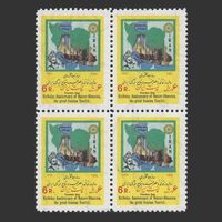 تمبر روز جهانگردی 1355 - محمدرضا شاه