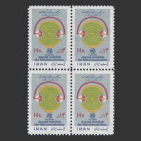 تمبر روز جهانی ارتباطات (2) 1355 - محمدرضا شاه