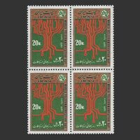 تمبر روز جهانی ارتباطات (3) 1356 - محمدرضا شاه