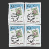 تمبر روز جهانی پست 1351 - محمدرضا شاه