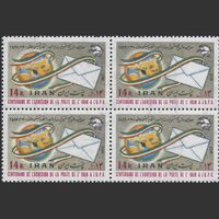 تمبر روز جهانی پست (5) 1356 - محمدرضا شاه