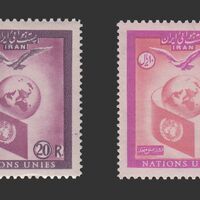 تمبر روز ملل متحد (5) 1336 - محمدرضا شاه