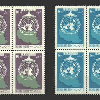 تمبر روز ملل متحد (6) 1337 - محمدرضا شاه