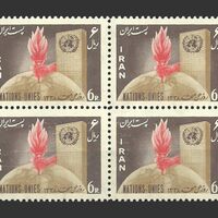 تمبر روز ملل متحد (7) 1338 - محمدرضا شاه