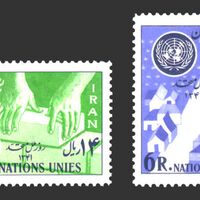 تمبر روز ملل متحد (10) 1341 - محمدرضا شاه