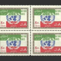 تمبر روز ملل متحد (11) 1342 - محمدرضا شاه