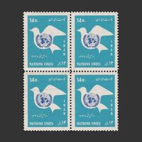 تمبر روز ملل متحد (16) 1347 - محمدرضا شاه