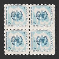 تمبر روز ملل متحد (17) 1348 - محمدرضا شاه