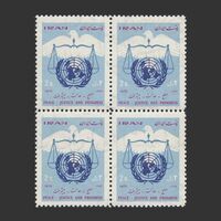 تمبر روز ملل متحد (18) 1349 - محمدرضا شاه