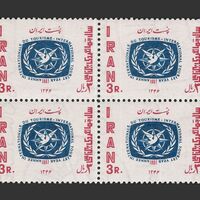 تمبر سال بین المللی جهانگردی 1346 - محمدرضا شاه