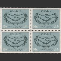 تمبر همکاری بین المللی 1344 - محمدرضا شاه