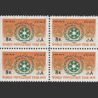 تمبر سال جهانی جمعیت 1353 - محمدرضا شاه