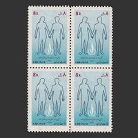 تمبر سالگرد اعلامیه حقوق بشر (2) 1347 - محمدرضا شاه