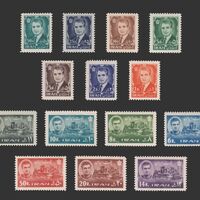 تمبر سری یازدهم پستی 1341 - محمد رضا شاه