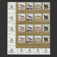 تمبر شورای جهانی شکار و حفظ حیات وحش 1353 - محمدرضا شاه