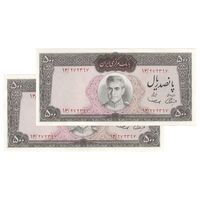 اسکناس 500 ریال (آموزگار - سمیعی) نوشته قرمز - جفت - UNC61 - محمد رضا شاه