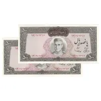 اسکناس 500 ریال (آموزگار - سمیعی) نوشته قرمز - جفت - UNC61 - محمد رضا شاه