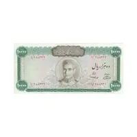 اسکناس 10000 ریال (آموزگار - سمیعی) - تک - AU55 - محمد رضا شاه
