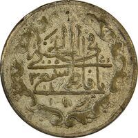 مدال تقدیمی هیئت فاطمیون 1391 قمری - VF25 - محمد رضا شاه