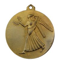 مدال برنز آویز افتخار وزارت علوم - EF45 -  محمد رضا شاه