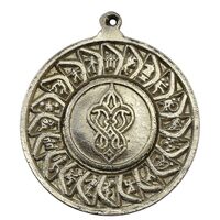 مدال یادبود اداره تربیت بدنی میانه - EF - جمهوری اسلامی