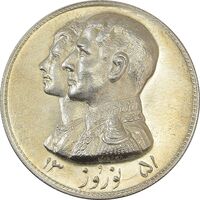 مدال نقره نوروز 1351 چوگان - MS64 - محمد رضا شاه