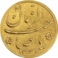 سکه طلا شاباش صاحب زمان نوع دو 1336 - MS63 - محمد رضا شاه