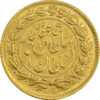 سکه طلا 5000 دینار 1330 خطی - MS62 - احمد شاه
