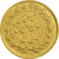 سکه طلا 5000 دینار 1330 خطی - MS62 - احمد شاه