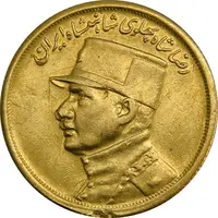 سکه طلا نیم پهلوی 1314 - EF45 - رضا شاه