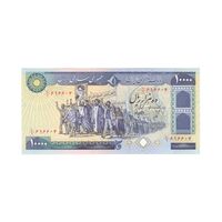 اسکناس 10000 ریال (بنی صدر - نوبری) - تک - UNC64 - جمهوری اسلامی