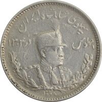 سکه 1000 دینار 1308 تصویری - چرخش 50 درجه - AU50 - رضا شاه
