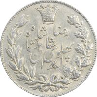 سکه 5000 دینار 1305 خطی - MS62 - رضا شاه