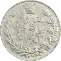 سکه 5000 دینار 1305 خطی - MS62 - رضا شاه