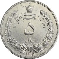 سکه 5 ریال 1313 (3 تاریخ کوچک) - MS62 - رضا شاه