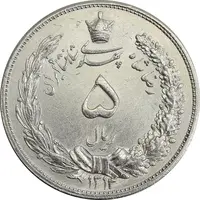 سکه 5 ریال 1313 (3 تاریخ کوچک) - MS62 - رضا شاه