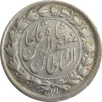 سکه 500 دینار 1322 خطی (بدون مبلغ) - EF45 - مظفرالدین شاه