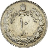 سکه 10 ریال 1326 - EF45 - محمد رضا شاه