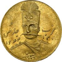 سکه طلا 1 تومان 1311 صاحب قران - MS64 - ناصرالدین شاه