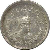 سکه 500 دینار 1307 - MS64 - رضا شاه