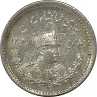 سکه 500 دینار 1307 - MS64 - رضا شاه
