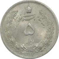 سکه 5 ریال 1312 - MS63 - رضا شاه