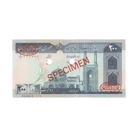 اسکناس 200 ریال (نمازی - نور بخش) نمونه - UNC65 - جمهوری اسلامی