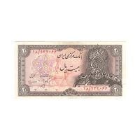 اسکناس 20 ریال سورشارژی (انصاری - مهران) ریال فشرده - تک - AU58 - جمهوری اسلامی
