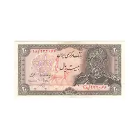 اسکناس 20 ریال سورشارژی (انصاری - مهران) ریال فشرده - تک - VF30 - جمهوری اسلامی