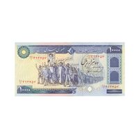 اسکناس 10000 ریال (ایروانی - نوربخش) - تک - UNC61 - جمهوری اسلامی
