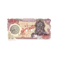اسکناس 100 ریال سورشارژی (یگانه - مهران) نمونه - UNC65 - جمهوری اسلامی