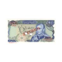 اسکناس 200 ریال میدان شهیاد (انصاری - مهران) نمونه - UNC64 - محمد رضا شاه