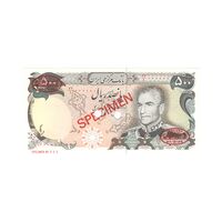 اسکناس 500 ریال (یگانه - خوش کیش) نمونه - UNC64 - محمد رضا شاه