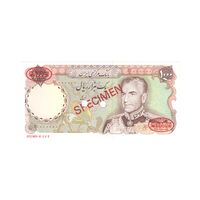 اسکناس 1000 ریال (یگانه - خوش کیش) نمونه - UNC65 - محمد رضا شاه